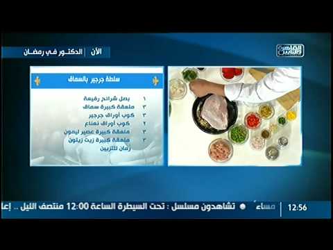 بالفيديو طريقة عمل صدور رومي محشي