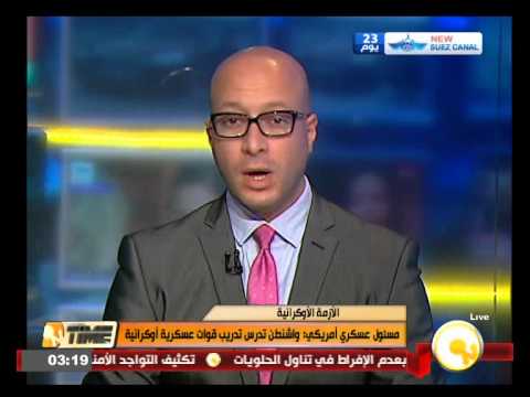 شاهد واشنطن تدرس تدريب قوات عسكرية أوكرانية