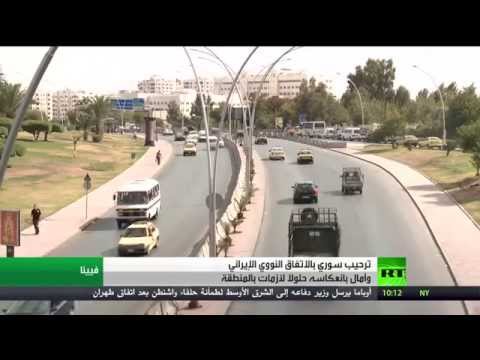 الاتفاق النووي الإيراني يجدد آمال الحل في سورية