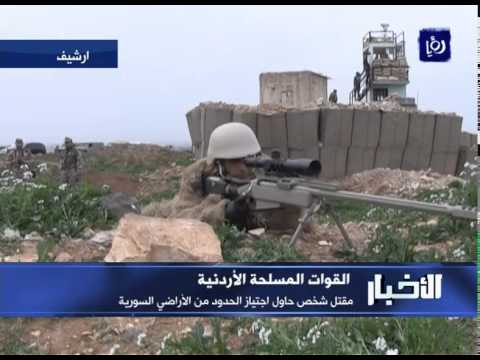 شاهد مقتل شخص حاول اجتياز الحدود من سورية