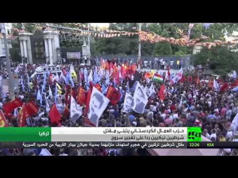 حزب العمال يتبنى مقتل شرطيين تركيين