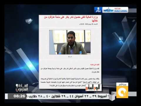 شاهدجدل حول حصول نادر بكار لمنحة الماجستير من جامعة هارفارد