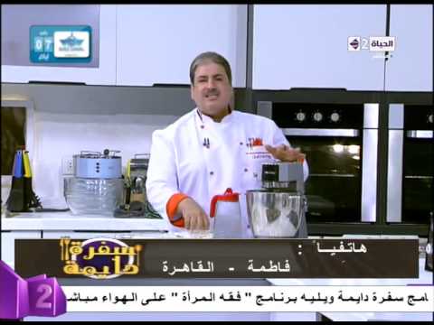 طريقة عمل البوريك المصري