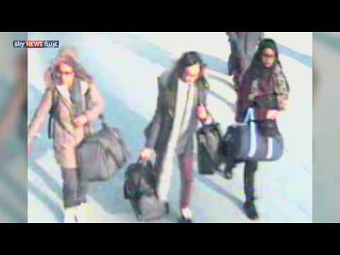 شاهد 550 امرأة غربية في صفوف تنظيم داعش