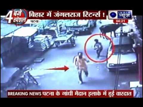شاهد لحظة مطاردة زعيم سياسي هندي وقتله بالرصاص