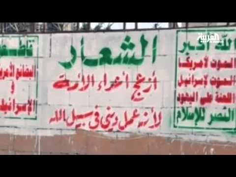 شاهد إزالة ملصقات الحوثيين من شوارع صنعاء