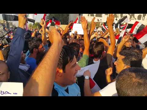 شاهد  هتافات ومظاهرات عراقية حاشده في ساحة التحرير