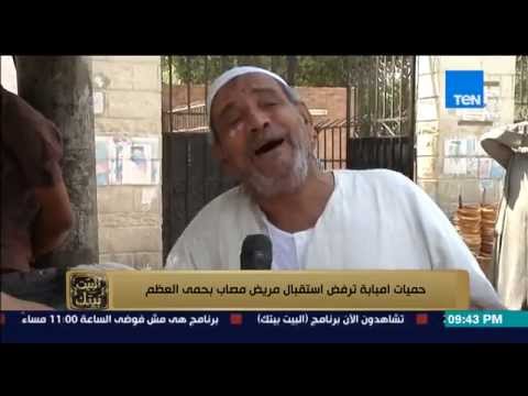 شاهد مواطن يبكى على الهواء بسبب رفض مستشفى استقباله