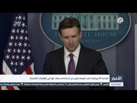 شاهد واشنطن وباريس تدينان قصف المدنيين في دوما