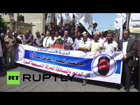 شاهد مظاهرات في غزة تأييدًا للأسير محمد علان