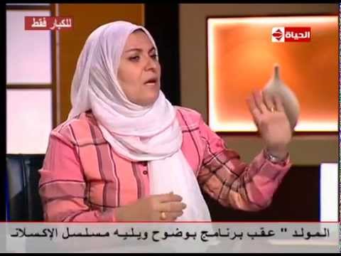 شاهد هبة قطب تصرح بأن الدُخلة البلدي تعدت كل خطوط الحرام