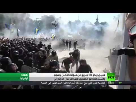 شاهد قتيل و122 جريحا في اشتباكات وسط كييف