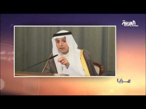 شاهد موقف المملكة العربيّة السعودية من سورية