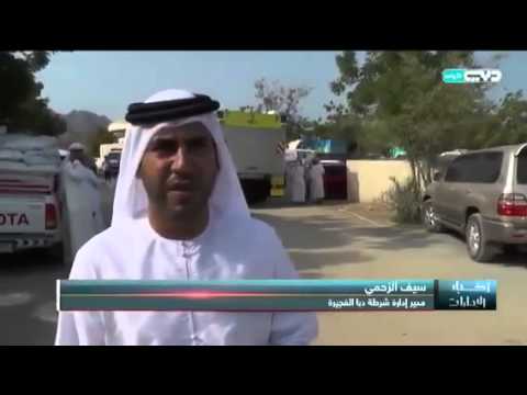 بالوعة مجارى تقتل أربعة من أسرة واحدة