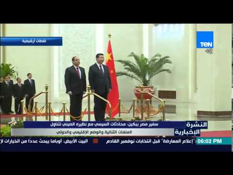سفير مصر في بكين يشيد بمحادثات السيسي مع نظيره الصيني