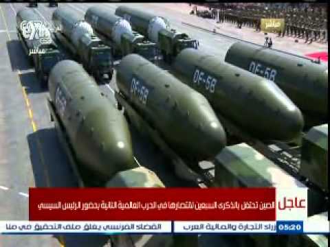 بالفيديو الصين تبهر العالم بقواتها المسلحة