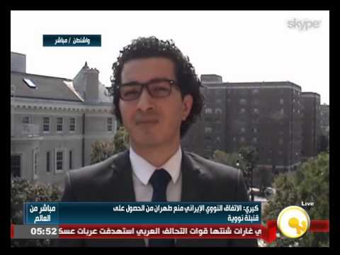 شاهد كيري يشيد بالاتفاق النووي الإيراني