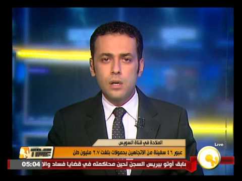 شاهد عبور 46 سفينة من الاتجاهين في قناة السويس