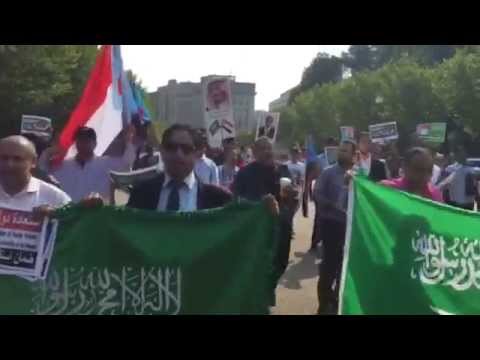 شاهد مسيرة أمام البيت الأبيض تأييدًا لمواقف السعودية في اليمن