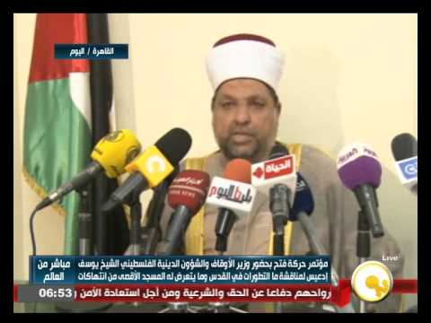 بالفيديو وقائع مؤتمر حركة فتح