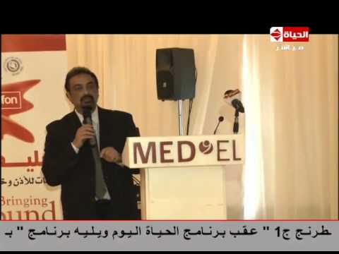 شاهد الصحة تدرس إلزام الأهالي بـ اختبار سمع لحديثي الولادة