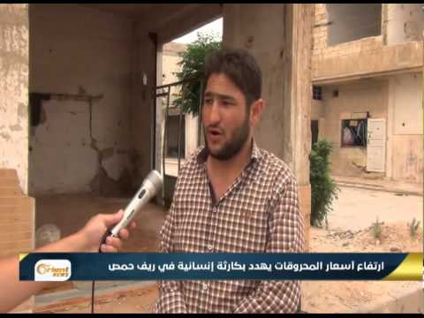 شاهد تنسيق الدعم تطلق برنامج الأمن الغذائي السوري