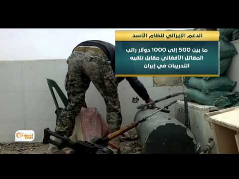 شاهد إيران تنفق 35 إلى 15 مليار دولار سنويًا لدعم نظام الأسد