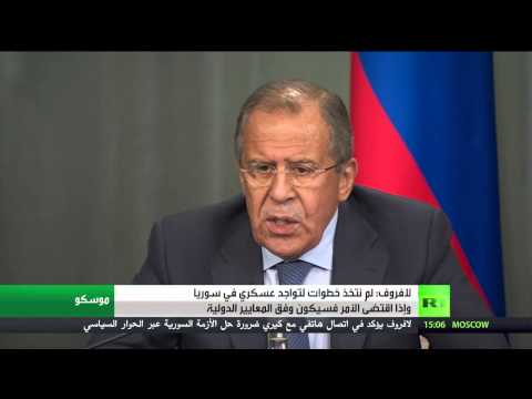 لافروف يؤكد لم نتخذ خطوات لتواجد عسكري في سورية