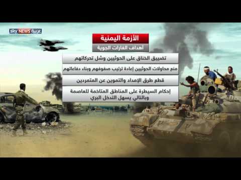 قصف غير مسبوق للتحالف على صنعاء