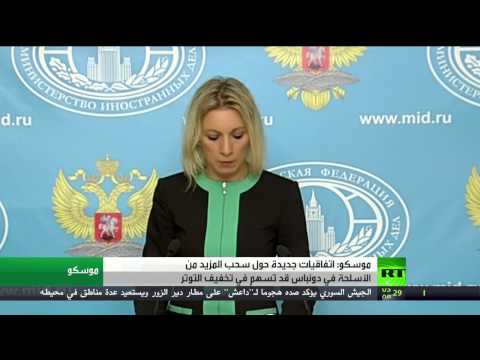 شاهد اتفاقات جديدة حول سحب مزيد من الأسلحة في دونباس