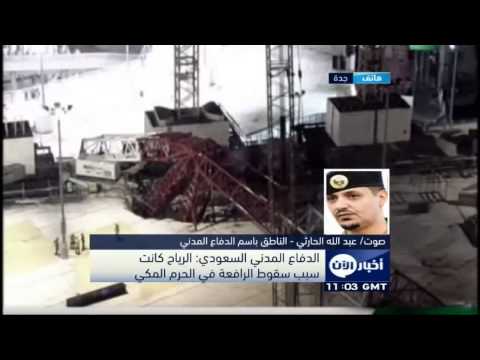 الدفاع المدني يؤكد أن الرياح كانت سبب سقوط الرافعة