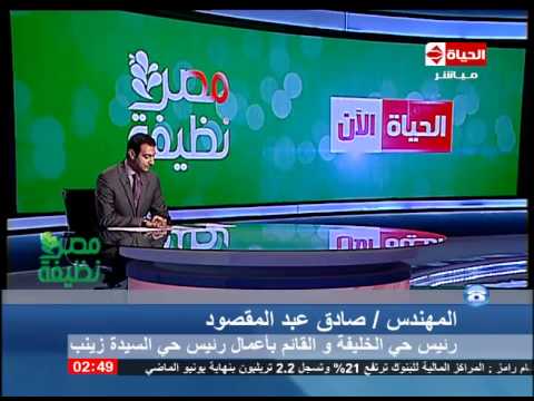 شاهد انتشار القمامة في حي السيدة زينب ورئيس الحي يرد