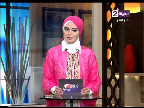 شاهد مقدمة الإعلامية لمياء فهمي عن الحموضة في الدم