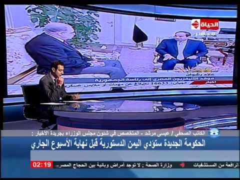 شاهد تعرف على أهم الوجوه الوزارية الجديدة في حكومة إسماعيل