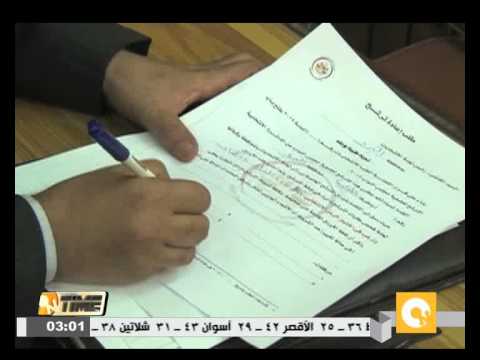 شاهد العليا للانتخابات تشكل لجان الخارج
