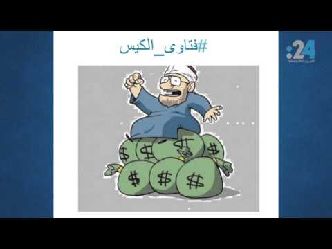 شاهد إطلاق هاشتاج تحت عنوان بتحالفنا نحمي أوطاننا لشهداء الإمارات