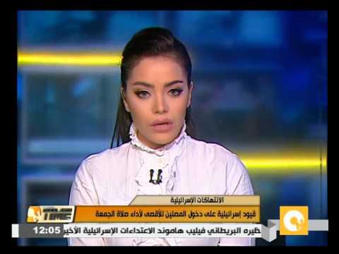 شاهد مواجهات بين المصلين وقوات الاحتلال في القدس المحتلة