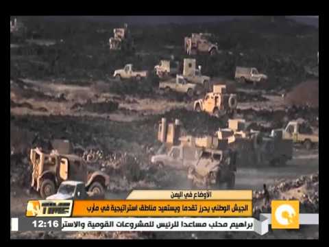 شاهد الجيش الوطني يستعيد مناطق استراتيجية في مأرب