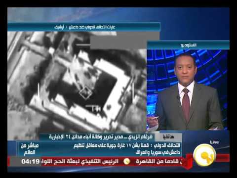 شاهد 17 غارة جوية على معاقل تنظيم داعش