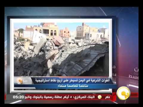شاهد السيطرة على أربع نقاط إستراتيجية متاخمة لصنعاء