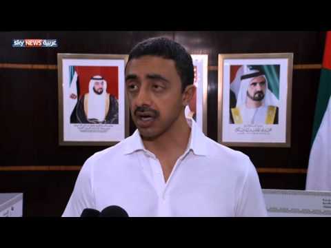 شاهد عبدالله بن زايد يشدد على أهمية الانتخابات