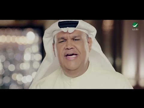 شاهد نبيل شعيل يطرح كليب أغنية يا عسل