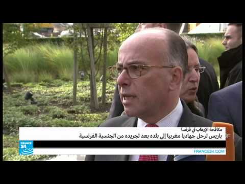شاهد باريس ترحل متطرفًا مغربيًا إلى بلده
