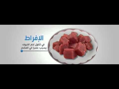 لا تفرطوا في تناول لحم الخروف بالعيد