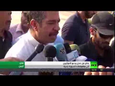 شاهد بحاح يدعو الحوثيين إلى مفاوضات تسوية جدية