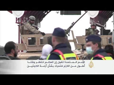 شاهد خفر السواحل التركي ينتشل جثث لـ 17 لاجئًا غريقًا
