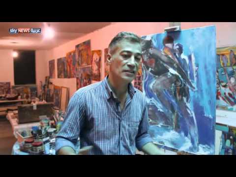 شاهد رسامون ليبيون يشتكون من الإهمال