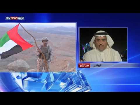 شاهد القبيبان يصرح بأن تحرير سد مأرب خطوة إستراتيجية