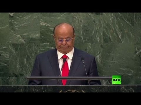شاهد كلمة عبد ربه منصور هادي أمام الجمعية العامة في دورتها الـ70