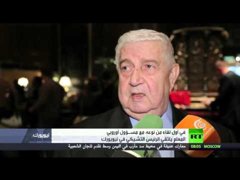 شاهد لقاء سوري تشيكي في نيويورك